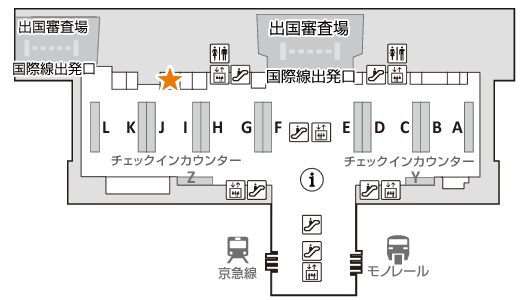 イモトのWiFiの羽田空港カウンター